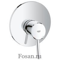 Смеситель для душа Grohe Concetto 32213001